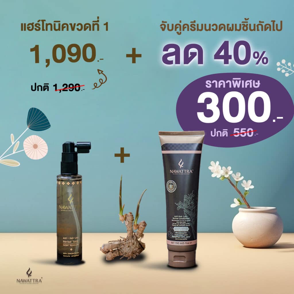 โปรเดือนส.ค. 66 week 3 ภาพ3 FB